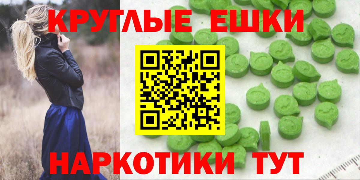 A-PVP СК   Вход с VPN  Лсд 25  МДМА  Гашиш  Чебаркуль  Бошки Шишки  Гашиш  Cocaine  Cocaine  Меф МЯУ МЯУ кристаллы 