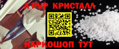 мдма Кинель
