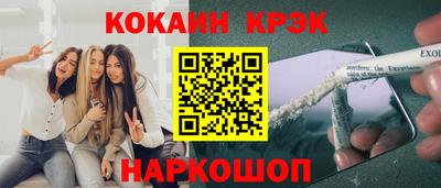 ешки Кингисепп