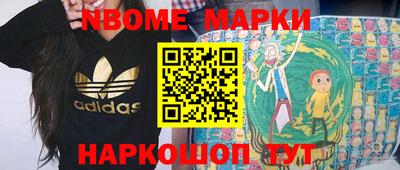 мдма Кинель