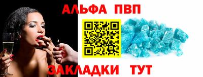 мдма Кинель