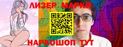 ешки Кингисепп