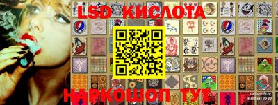 гашиш Комсомольск-на-Амуре