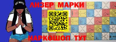мдма Кинель