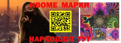 мдма Кинель
