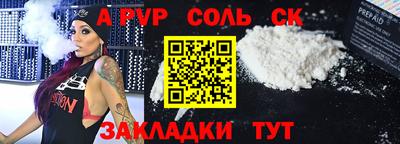 ешки Кингисепп