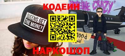мдма Кинель