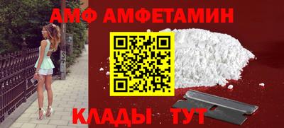 мдма Кинель