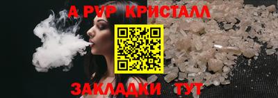 мдма Кинель