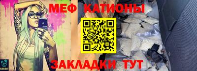 мдма Кинель