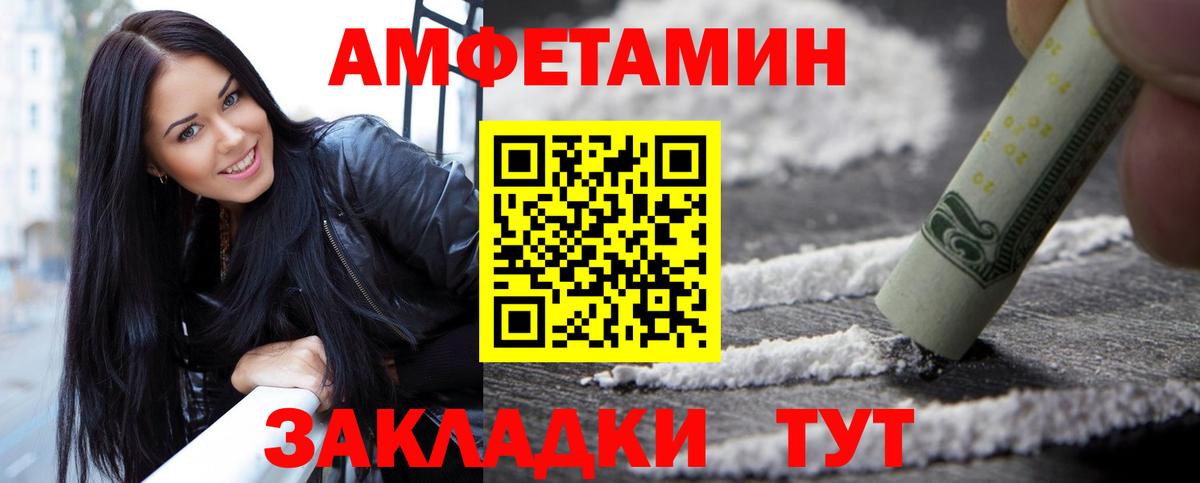 Чебаркуль  Метамфетамин винт  Вход с VPN 