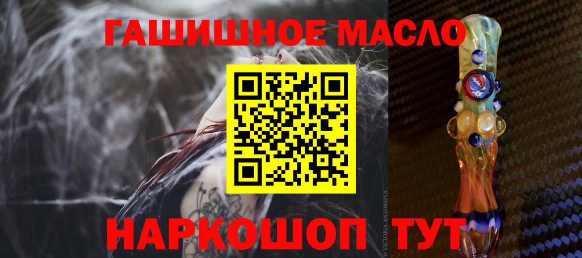 ТГК концентрат Чебаркуль