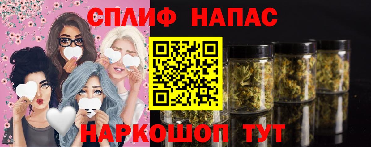 Бошки Шишки план  Вход с VPN  Чебаркуль  Конопля конопля 